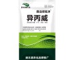 奧豐源農(nóng)化15%異丙威煙熏劑，專業(yè)防治大棚蚜蟲飛虱