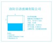 鈣鈦礦電池用激光刻蝕 FTO導(dǎo)電玻璃刻蝕