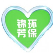 廈門宏錦芳環(huán)?？萍加邢薰? style=