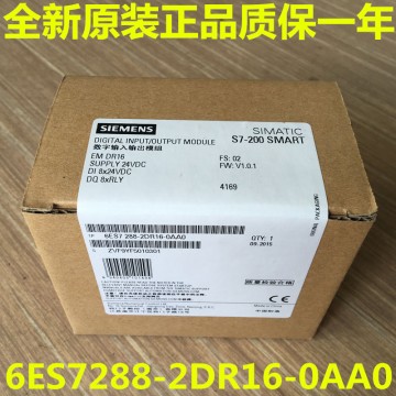 6ES72882DR160AA0西門子SMART數(shù)字量模塊