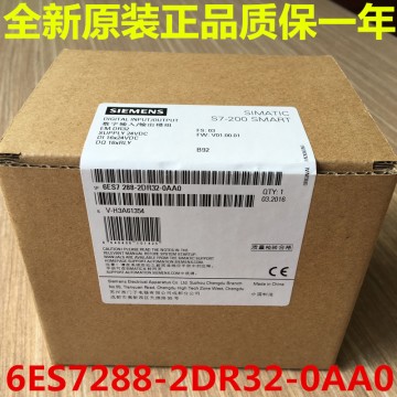 西門子SMART代理商  6ES72882DR320AA0