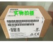 西門子S7-200CN, 數(shù)字量輸入模塊 8輸入24VDC