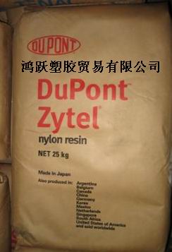 Zytel  FR50 NC010A