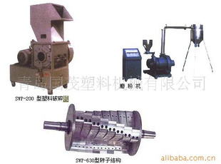 供應(yīng)SWP-200系列塑料破碎機(jī)