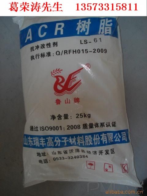 超高抗沖ACR，代替KM-355P，