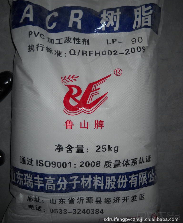 供應(yīng)高分子量PVC發(fā)泡調(diào)節(jié)劑LP-90，木塑、發(fā)泡厚板用