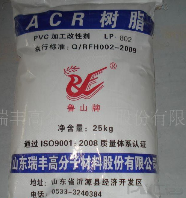 PVC大口徑波紋管專用高分子量加工助劑ACR