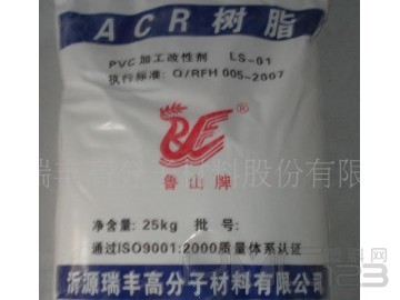 PVC加工助劑ACR-401 PVC加工改性劑LS-01