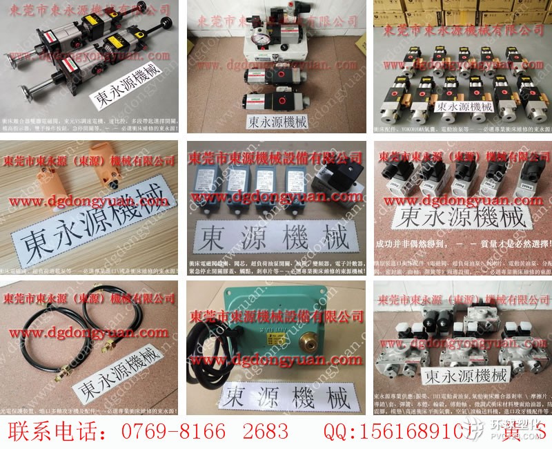 廈門沖床摩擦片，編碼器-大量原型號(hào)PA08鎖模油泵等