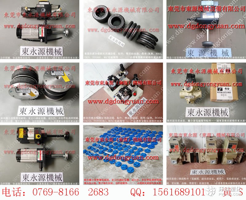 中山勝龍沖床渦輪，電器箱總成-批發(fā)價格