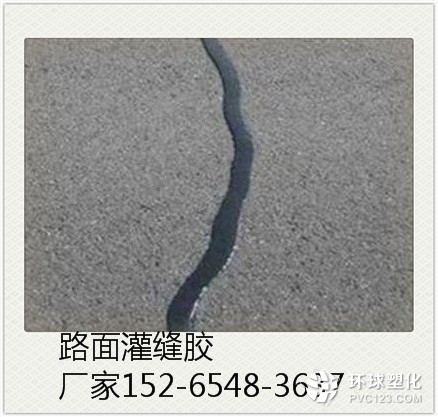 眉山道路灌縫膠廠家