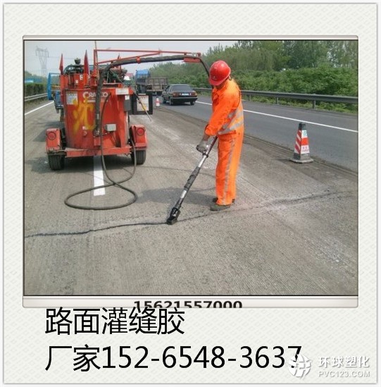 南充道路灌縫膠供貨商