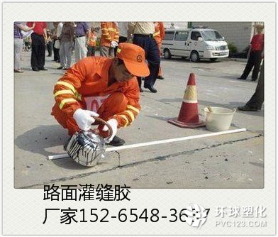 南充公路灌縫膠的工藝