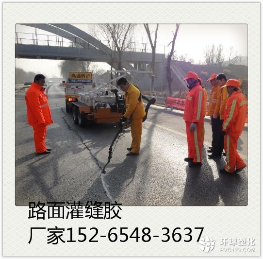 南充道路灌縫膠供貨商