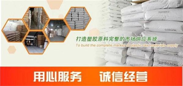 模具溫度LDPE?9001H、聚醚砜