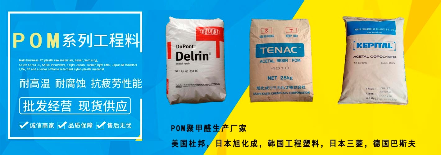 應(yīng)用領(lǐng)域TPE硬度TF5GMA、模具 英文怎么說