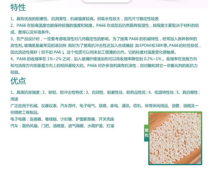 牌號(hào)丁腈橡膠NBR德國朗盛AT3404，增強(qiáng)級(jí)